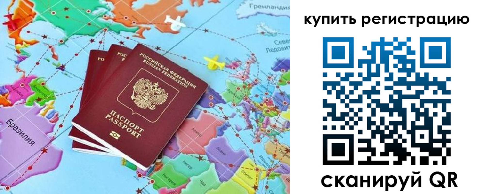 найти адрес прописки в Павловском Посаде