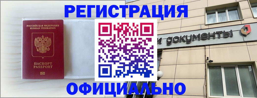 регистрация для дет. сада в Павловском Посаде